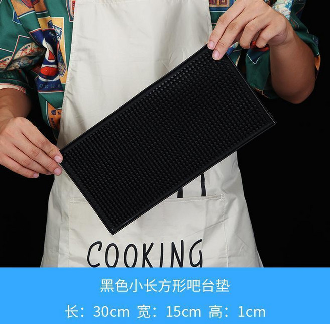 PVC橡膠吧檯墊 瀝水防滑杯墊, 黑色, 1個