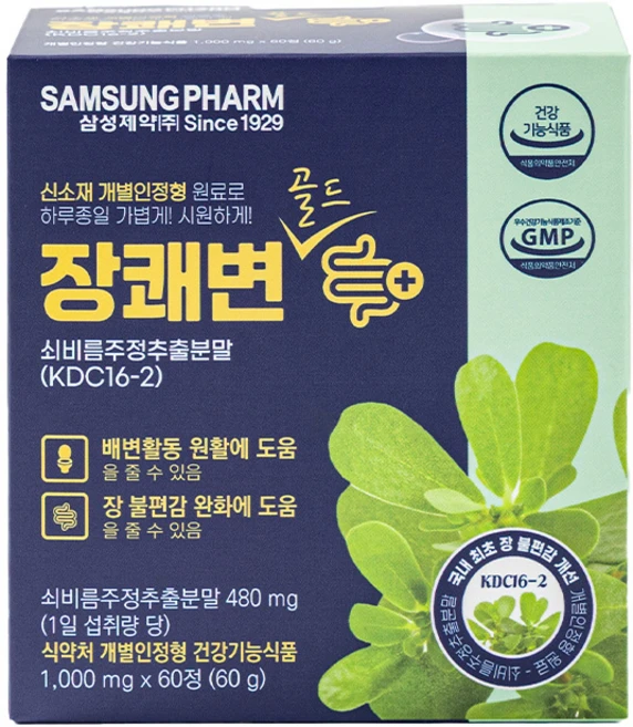 [삼성제약 장쾌변 골드] 선물박스 증정 배변활동 원활 / 장 불편감 완화, 1박스, 60정 - 쿠팡