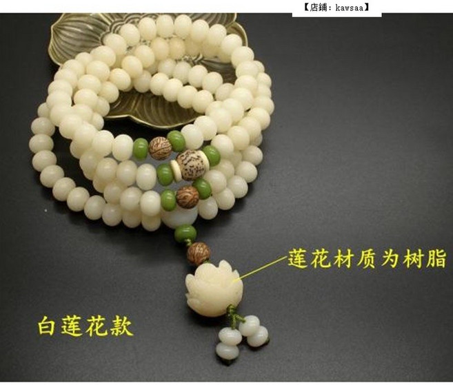 【福氣來】優選天然白玉菩提根手串108菩提子佛珠手鍊男女百搭項鍊長款簡約文玩首飾, 款式二,7*9MM（中號尺寸）, 1個