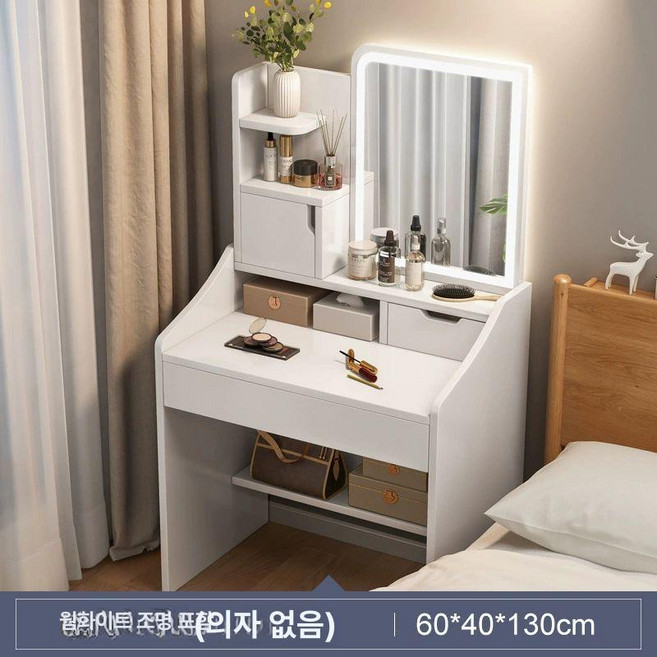 화장대 서랍장 거울 침대옆 입식 콘솔 스툴 틈새, 조립, 7 하나+두 개의 수납장 LED 60