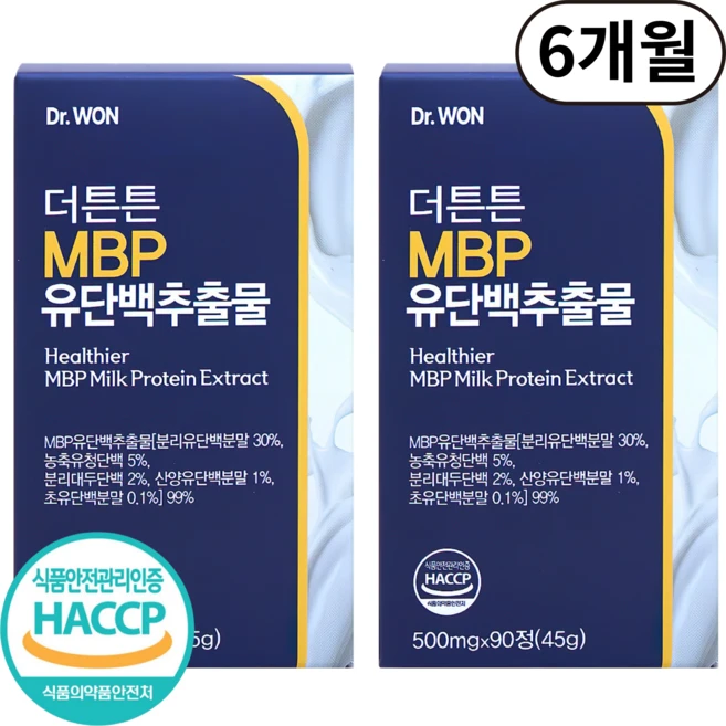 MBP 유단백추출물 엠비피 99% 식약청 HACCP 인증 산양유 콘드로이친 함유, 2박스, 90정 - 쿠팡