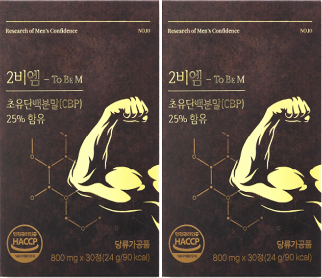 리서쳐스 투비컷 초유 단백분말, 2개, 30정