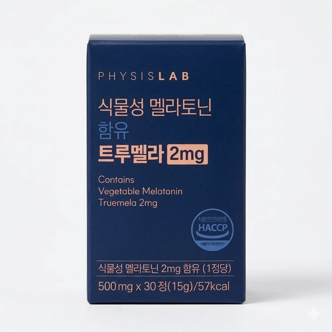 2중배합 설계 멜라토닌 트루멜라 사은품 자체제작 알약캡슐통 증정!!, 1박스, 60정 - 쿠팡