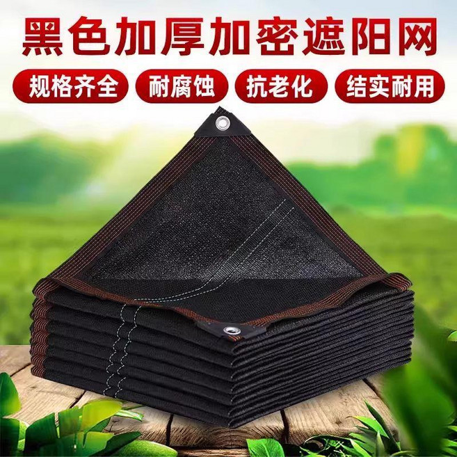 德沃多 黑色加厚加密遮陽網 自動伸縮 陽臺遮陽防曬, 1個, 黑色
