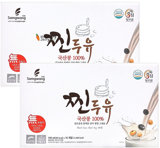 삼광에프엔씨 찐 두유 2박스 190ml Non-GMO 안심 진두유