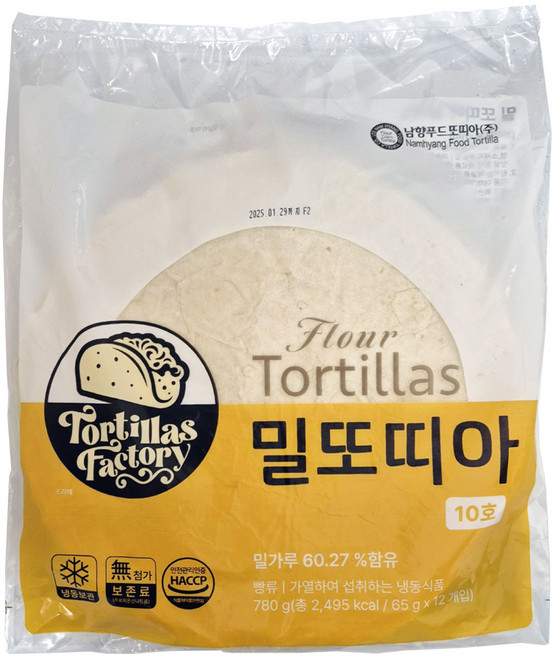 남향푸드 밀또띠아 10인치, 1개, 65g