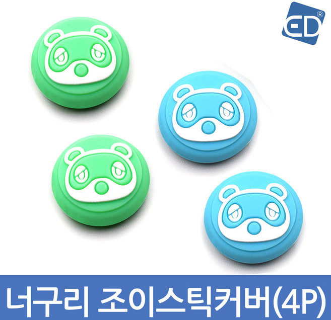 [닌텐도 스위치] 너구리조이스틱커버(4p)/ED, 파스텔