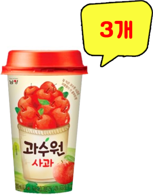 남양 과수원 사과, 200ml, 3개