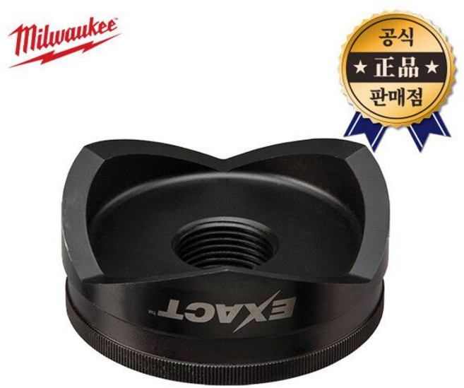 밀워키 유압천공기 M18 HKP-202C용 펀치 49-16-2675 76mm 충전식 타공