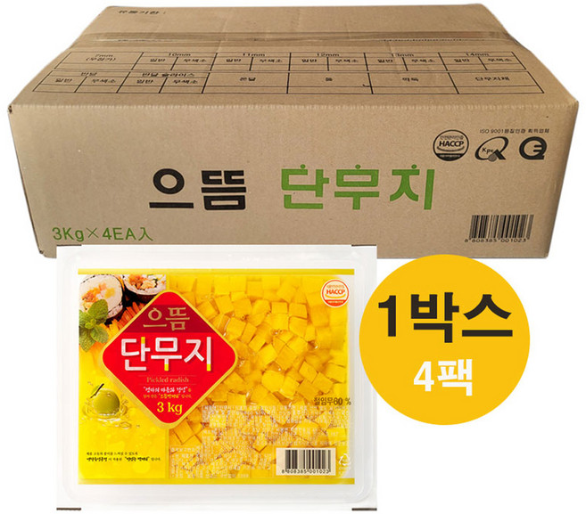 으뜸단무지 깍뚝단무지 3kg 한입단무지 사각단무지, 4개