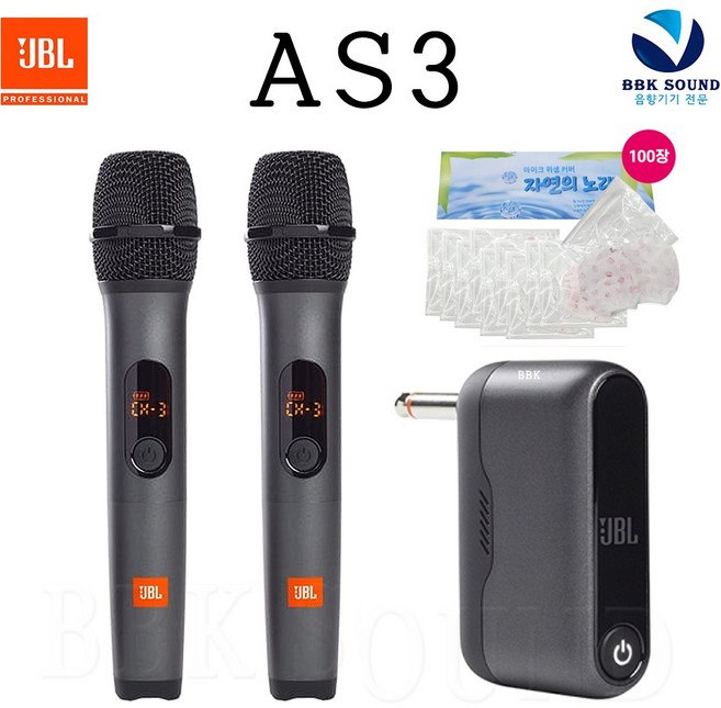 제이비엘 AS3 무선마이크+커버100장사은품 파티박스마이크 삼성하만카돈
