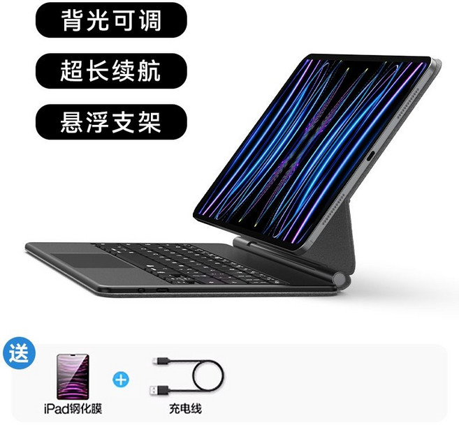 藍牙觸控鍵盤 適用於 iPad Air 與 iPad Pro 系列, 1個, iPad Air4/5（10.9英寸）【官網白Z19】