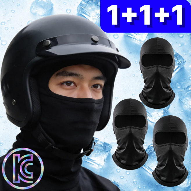 휴바움 자외선차단 여름 오토바이 쿨 바라클라바, 3개, 블랙