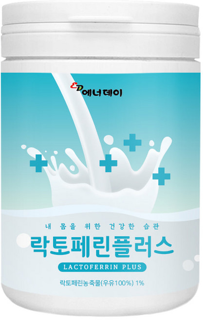 장용성 락토페린 초유 유산균 단백질 분말 장용성초유 분리 유청단백질 프로틴 카제인 아르기닌 효능 추천, 200g, 1개