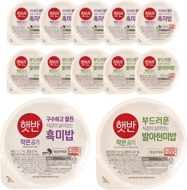 CJ 햇반 작은공기 흑미밥+발아현미밥 혼합 세트, 6팩, 260g