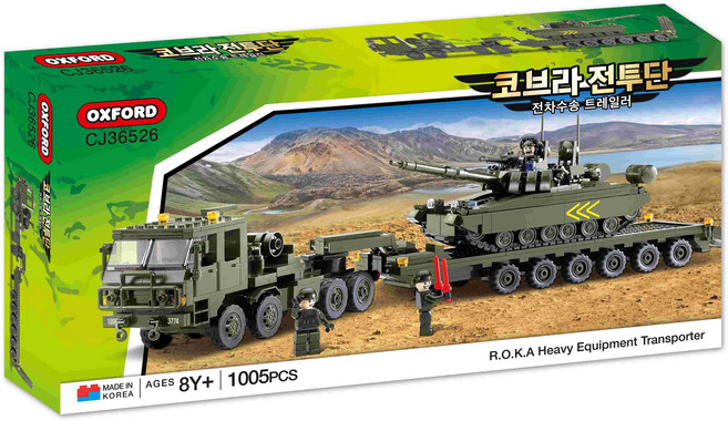 옥스포드 코브라 전투단 육군 세트 CJ 3659 8살 블록 블럭 래고 장난감 1653피스, 1개, 코브라전투단 전차수송트레일러 CJ 36526