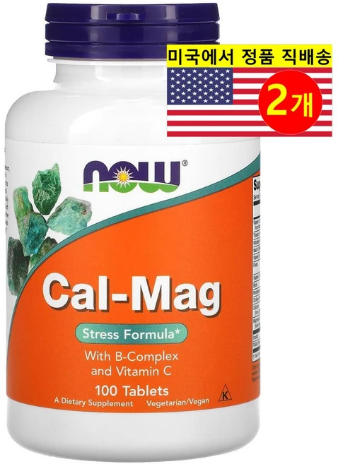 NOW Foods 나우푸드 칼슘 1000mg 마그네슘 500mg 스트레스 포뮬라, 2개, 100정 - 쿠팡