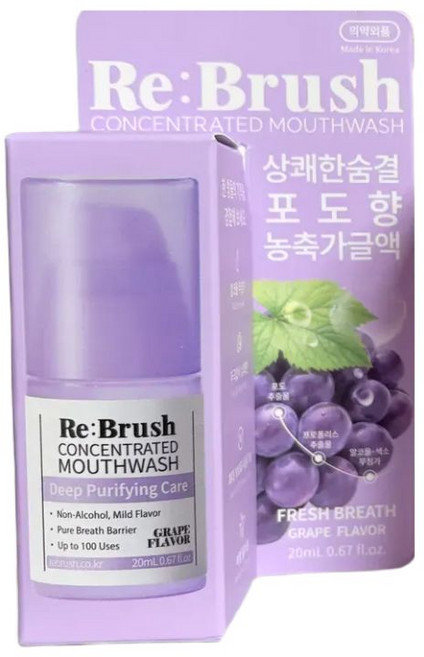 NEW 리브러쉬 과즙 농축가글액 [새콤] 구취제거 포도 가글, 1개, 20ml