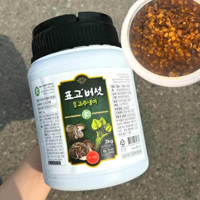 마니쿡스 표고와사비, 1개, 3kg