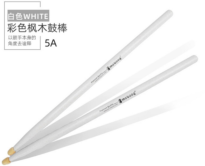 MOBOOG 鼓棒 爵士鼓 樂器 打擊 新手入門款, 5A白色, 1個