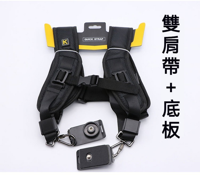 K 相機背帶, 1個, 雙肩帶＋底板