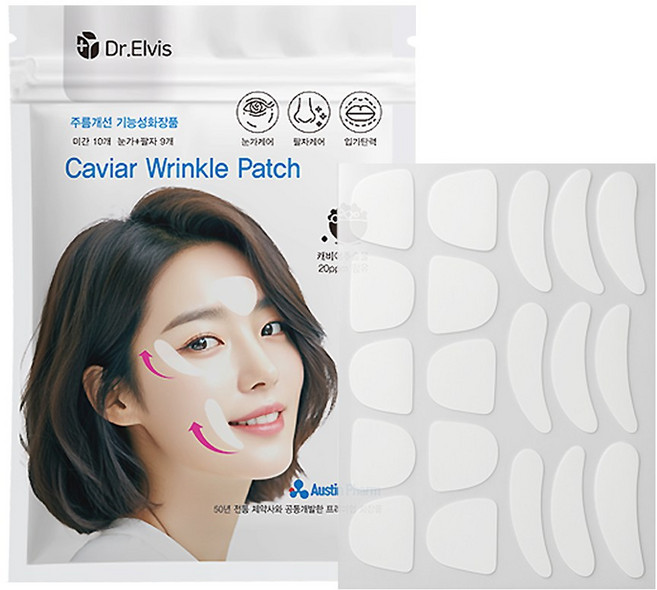 오스틴제약 닥터 엘비스 캐비어 링클주름패치(총95패치)주름개선 기능성/캐비어추출물/미간/눈가/팔자주름, 1개, 95개입