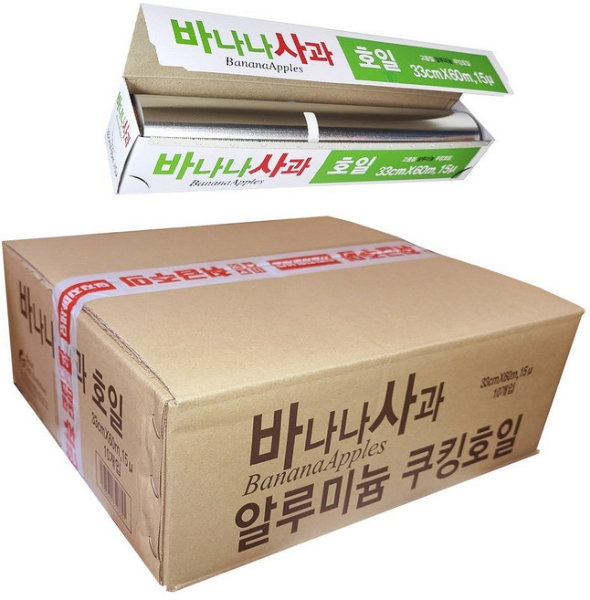 바나나사과 호일 대용량 33cmX60M 10개 알루미늄 쿠킹호일 바사호일, 60m