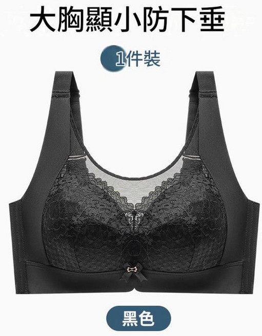 無鋼圈內衣 大胸顯瘦防下垂
