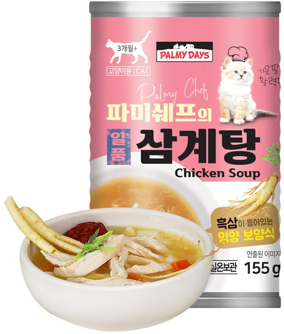 파미데이즈 파미쉐프 일품삼계탕 고양이용 155g 캔 종합비타민 치석제거, 6개