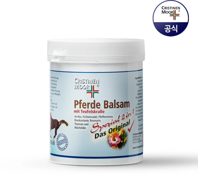 독일 크리스티넨무어 페르데발잠 말밤크림(펌프별도) 1000ml, 1개, 1L - 쿠팡