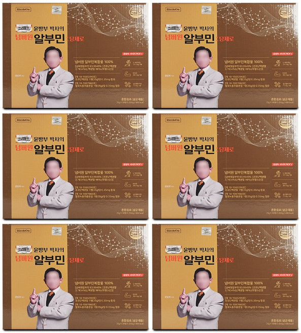 윤방부 박사의 넘버원 알부민 당제로 35g x 30병 x 6박스 // AO