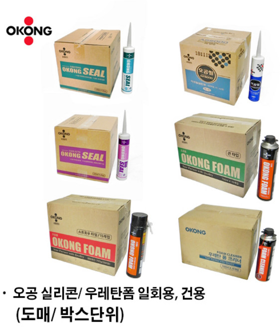 (오공) 실리콘 아크릴실리콘 우레탄폼 실리콘1박스, 무초산실리콘-아이보리, 1개