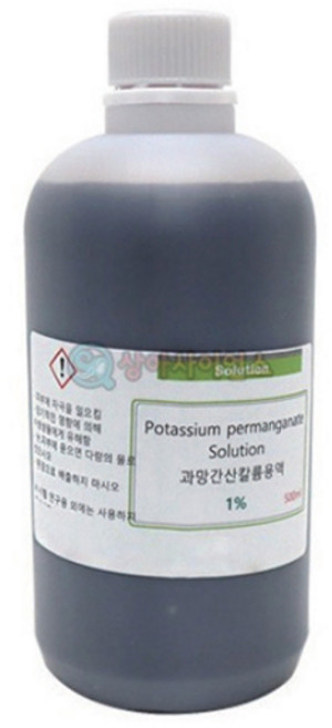 과망가니즈산칼륨용액(450ml)학교 관공서 화학실험용