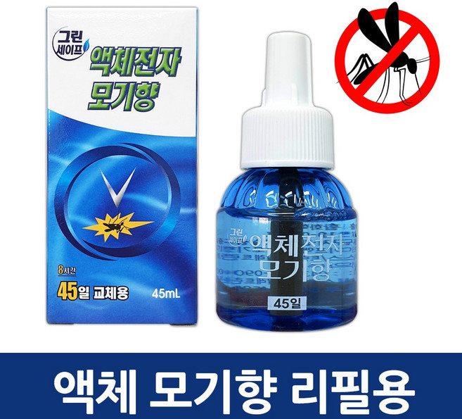 일명제약 그린세이프 액체 전자모기향 훈증기용 액상모기약 리필 45일, 1개, 1개