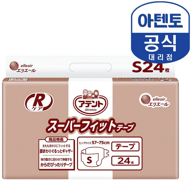 (공식) 아텐토 신축 매직테이프(3회흡수) 소형 (24매)X1팩, 1개, 24개입