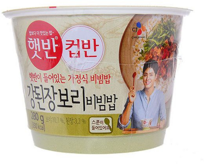 햇반컵반 강된장보리 비빔밥