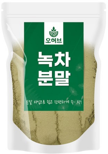 국산 녹차가루 녹차분말 녹차파우더 1kg