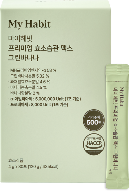 마이해빗 프리미엄 효소습관 맥스 그린바나나, 1개, 120g