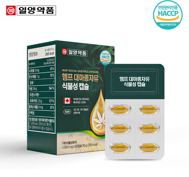 대마종자유 캐나다산 햄프씨드 씨앗 오일 식물성 1000mg 고함량 30캡슐 식약처 HACCP 인증, 1개, 30정