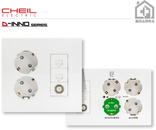 제일전기공업 디노 일반통합수구 벽가리개 대기전력 벽콘센트 2구콘센트 DINO, (1)통합수구 2개용 좌타입, 1개