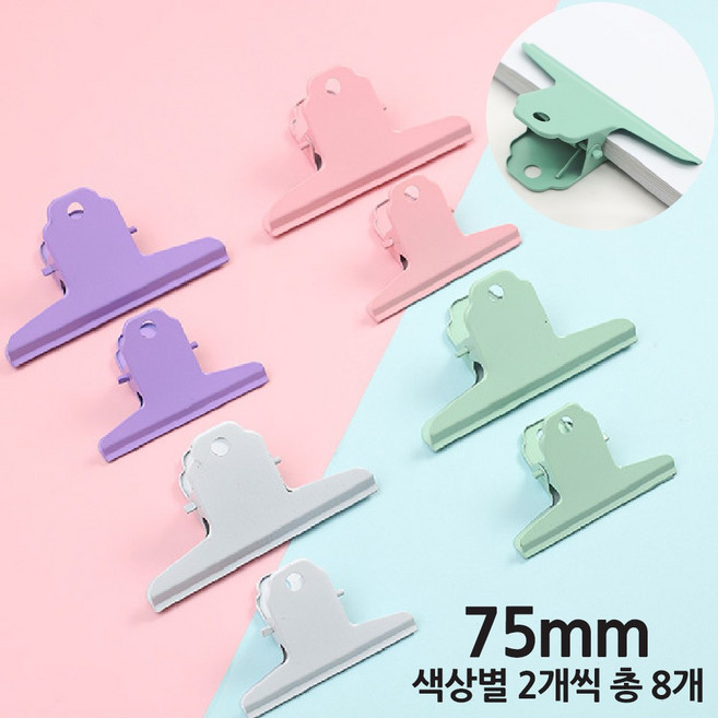 바이트 사무용 파스텔 서류 집게, 1개, 8개입, 중
