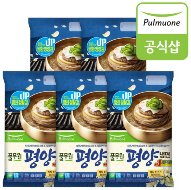 [풀무원] 평양냉면 2인 846gX5개, 4.23kg, 1세트