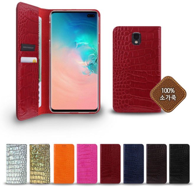 갤럭시노트10 5G N971 모든기종 테렌느 가죽케이스