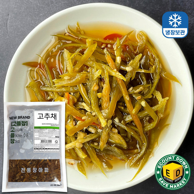 청양 매운 생 고추채 장아찌 고추채 절임, 2개, 2kg