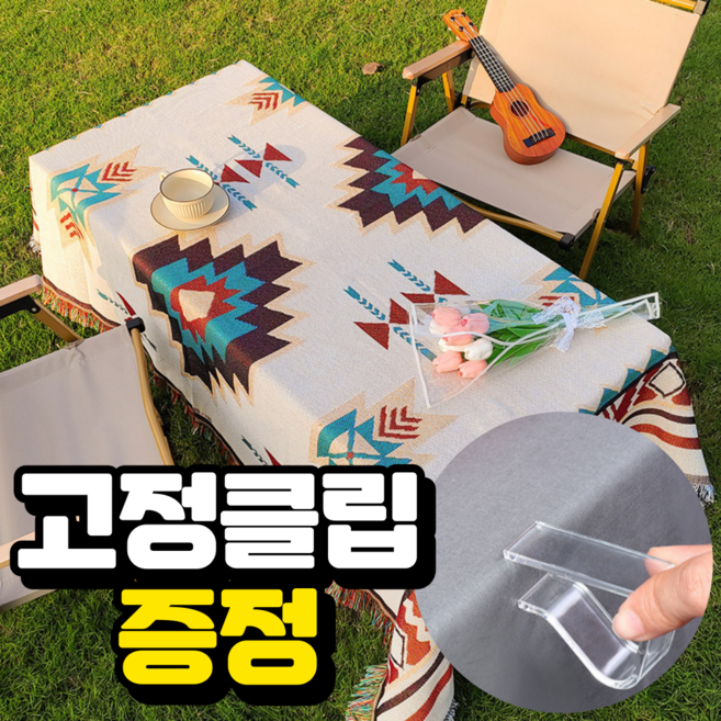 긱스캠핑 캠핑 감성 테이블보, 인디언