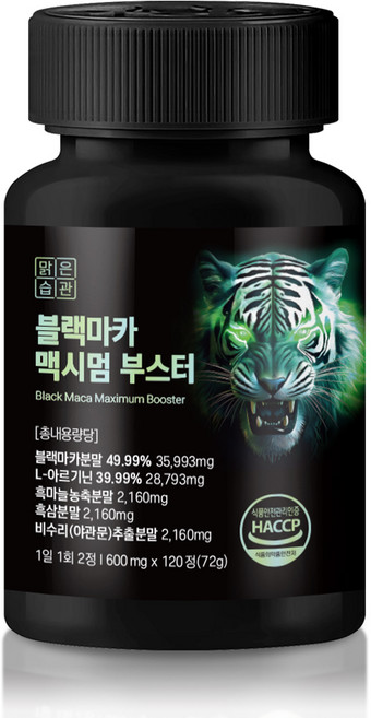 맑은습관 블랙마카 맥시멈 부스터 식약청인증, 1개, 120정
