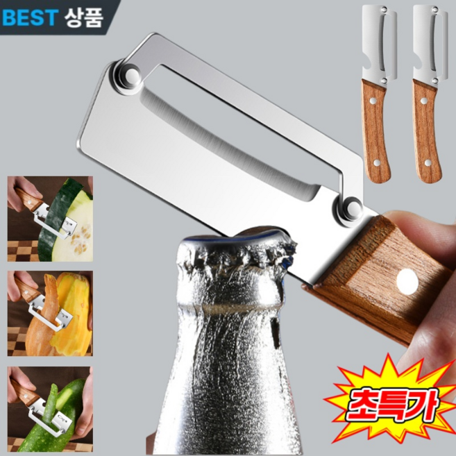 [주방용품-TOP1] 다기능 필러 겨울 멜론 설탕 지팡이 주방 감자 긁기 과일 필링 호박 껍질깎는 칼 원목 손잡이 다기능 껍질 벗기 칼, 6in1, 4세트