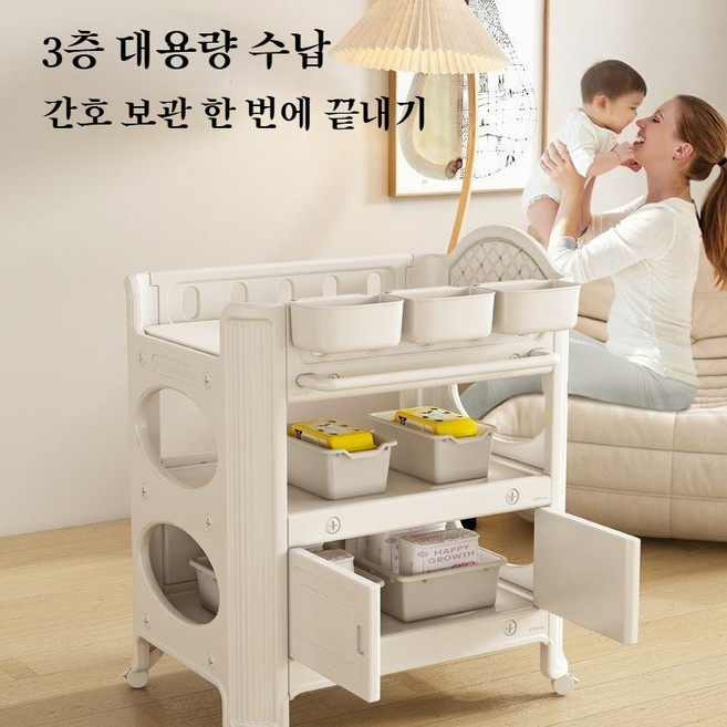 다기능 아기 4in1 케어대 기저귀 교체 목욕 수납 관리까지 아기의 건강한 성장을 위한 종합적인 케어, 기저귀 교환대 (친환경 HDPE)