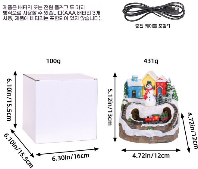 GZL 크리스마스 오르골 38 쿠키하우스 기차 움직이는 DD2 무드등, 기차-회전눈사람