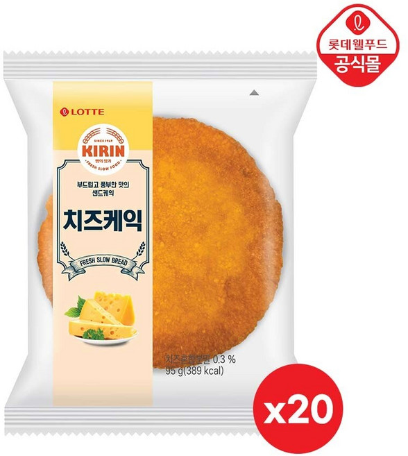 롯데 기린 치즈케익 95gx20개, 95g, 20개